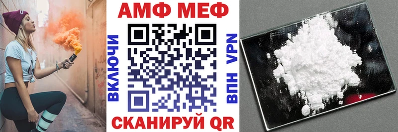 Амфетамин Розовый  Тара 