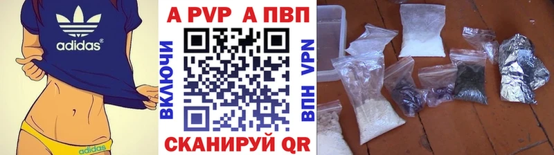 A PVP мука  сколько стоит  Тара 