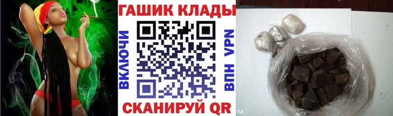 гидра зеркало  Тара  ГАШИШ hashish 
