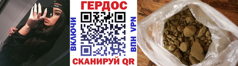 продажа наркотиков  Тара  Героин афганец 