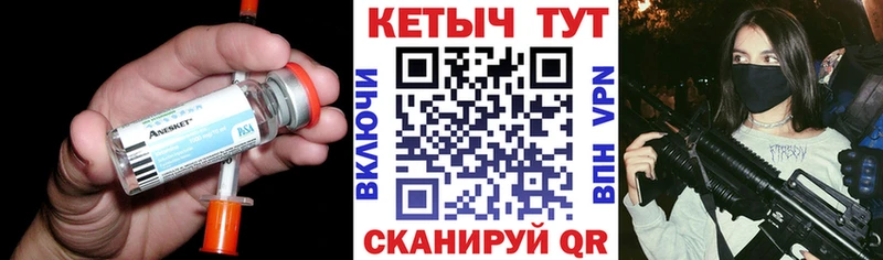 ссылка на мегу ССЫЛКА  Тара  Кетамин VHQ 