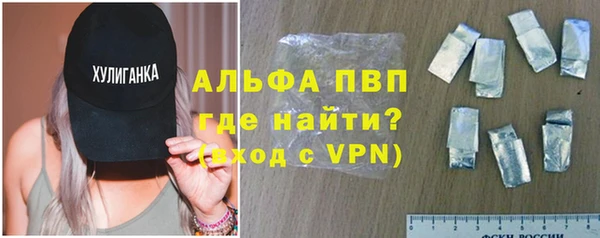 первитин Алексин