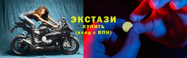 ГАЛЛЮЦИНОГЕННЫЕ ГРИБЫ Алзамай