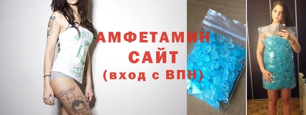 первитин Алексин