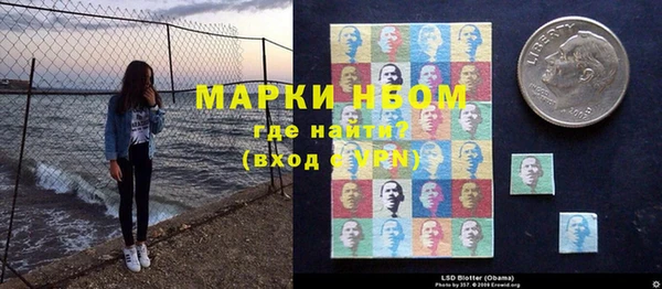 первитин Алексин