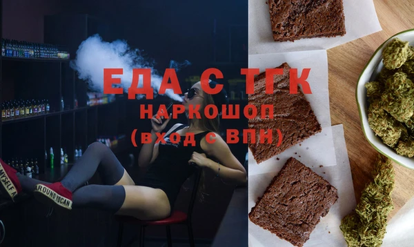 ГАЛЛЮЦИНОГЕННЫЕ ГРИБЫ Алзамай