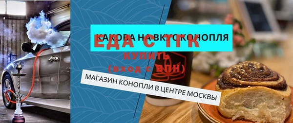 первитин Алексин