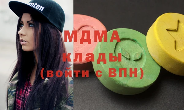 гидра Грязи