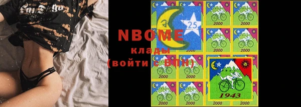 соль курить ск Грязовец