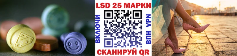 ЛСД экстази ecstasy  как найти наркотики  Тара 