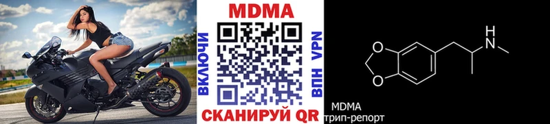 где можно купить наркотик  Тара  MDMA кристаллы 