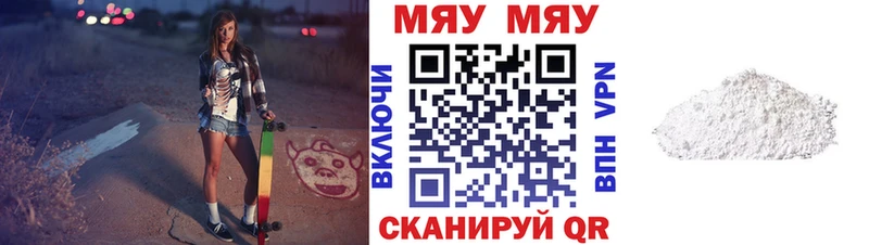 продажа наркотиков  Тара  omg зеркало  Меф VHQ 