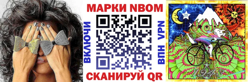 shop как зайти  kraken ССЫЛКА  Тара  магазин    Марки 25I-NBOMe 1,8мг 