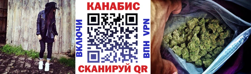 Шишки марихуана сатива  Тара 